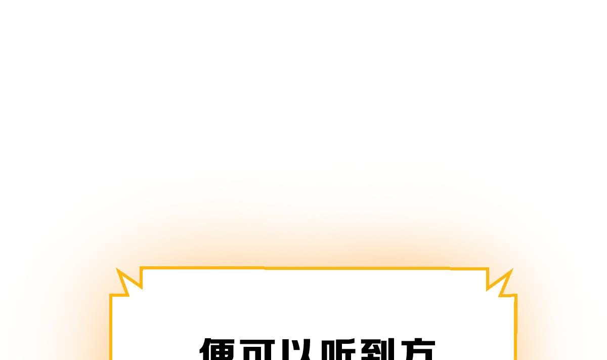 第10话 金手指与罗小布(1/4)-第10话