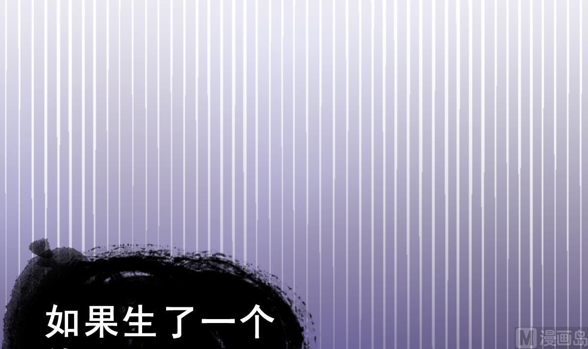 第10话 金手指与罗小布(1/4)-第10话