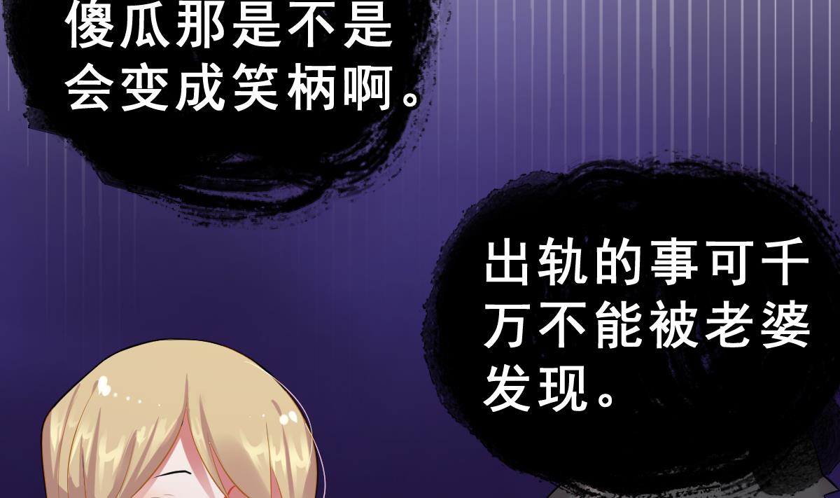 第10话 金手指与罗小布(1/4)-第10话