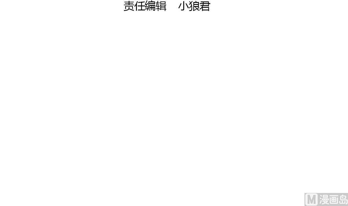 第10话 金手指与罗小布(1/4)-第10话