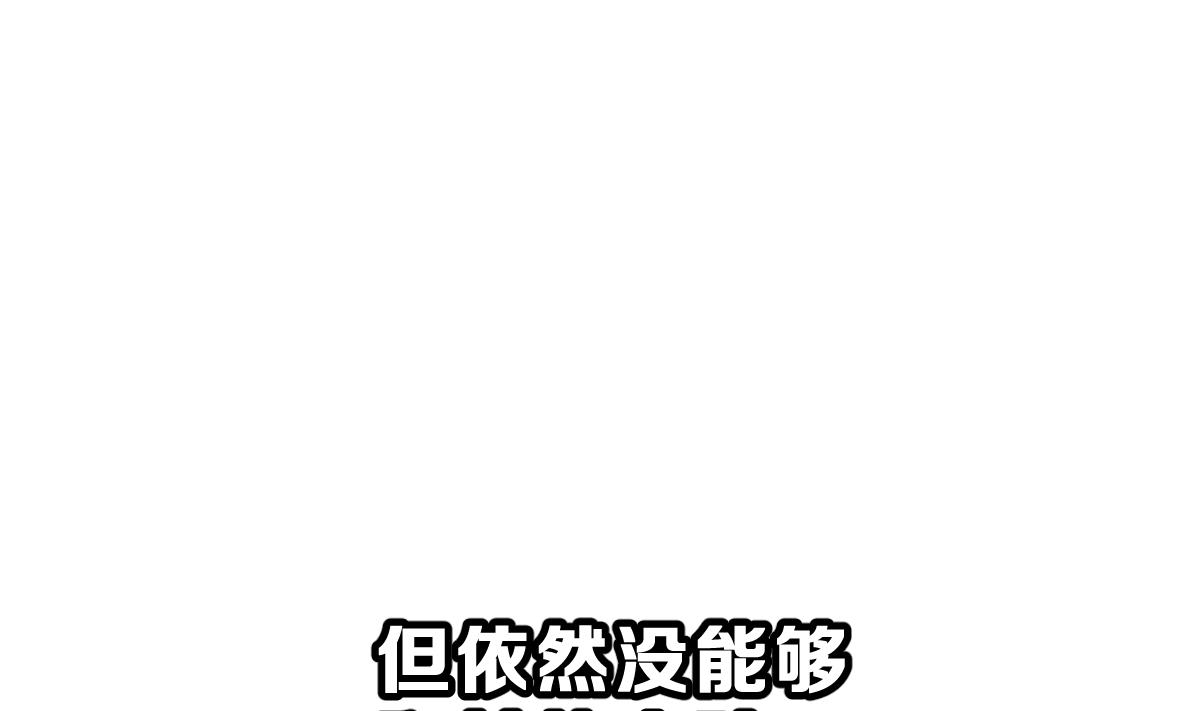 第10话 金手指与罗小布(1/4)-第10话