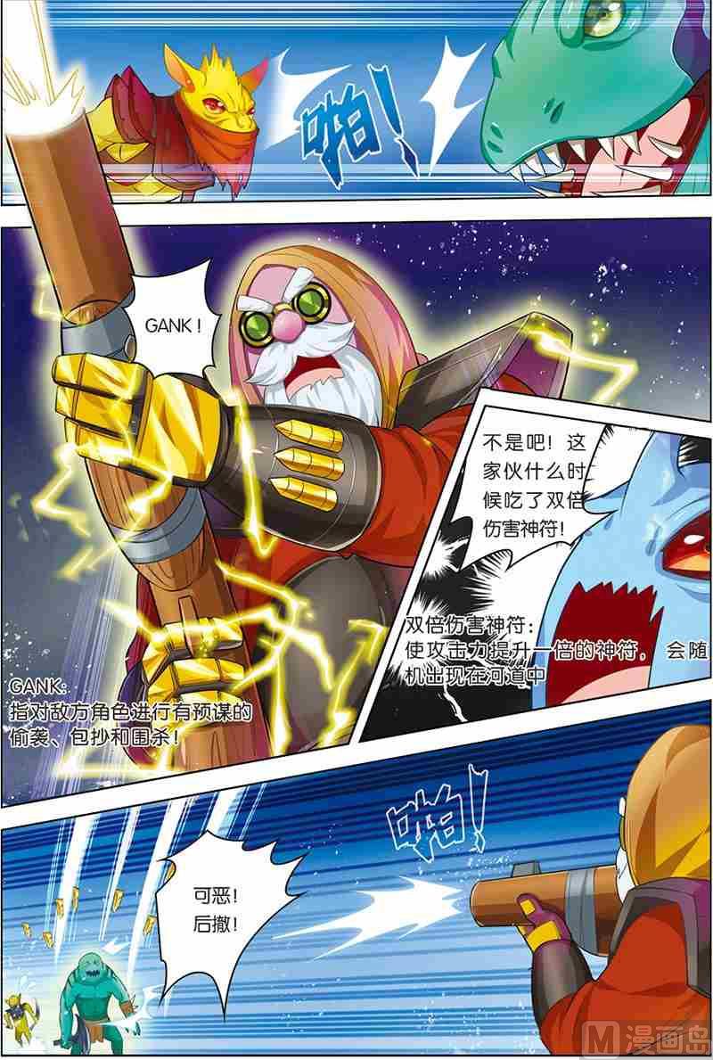 第六话 双杀体验 1-第16话