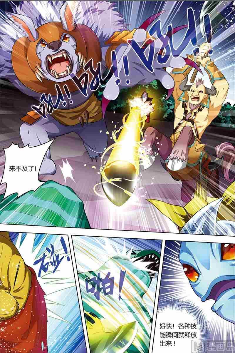 第六话 双杀体验 1-第16话