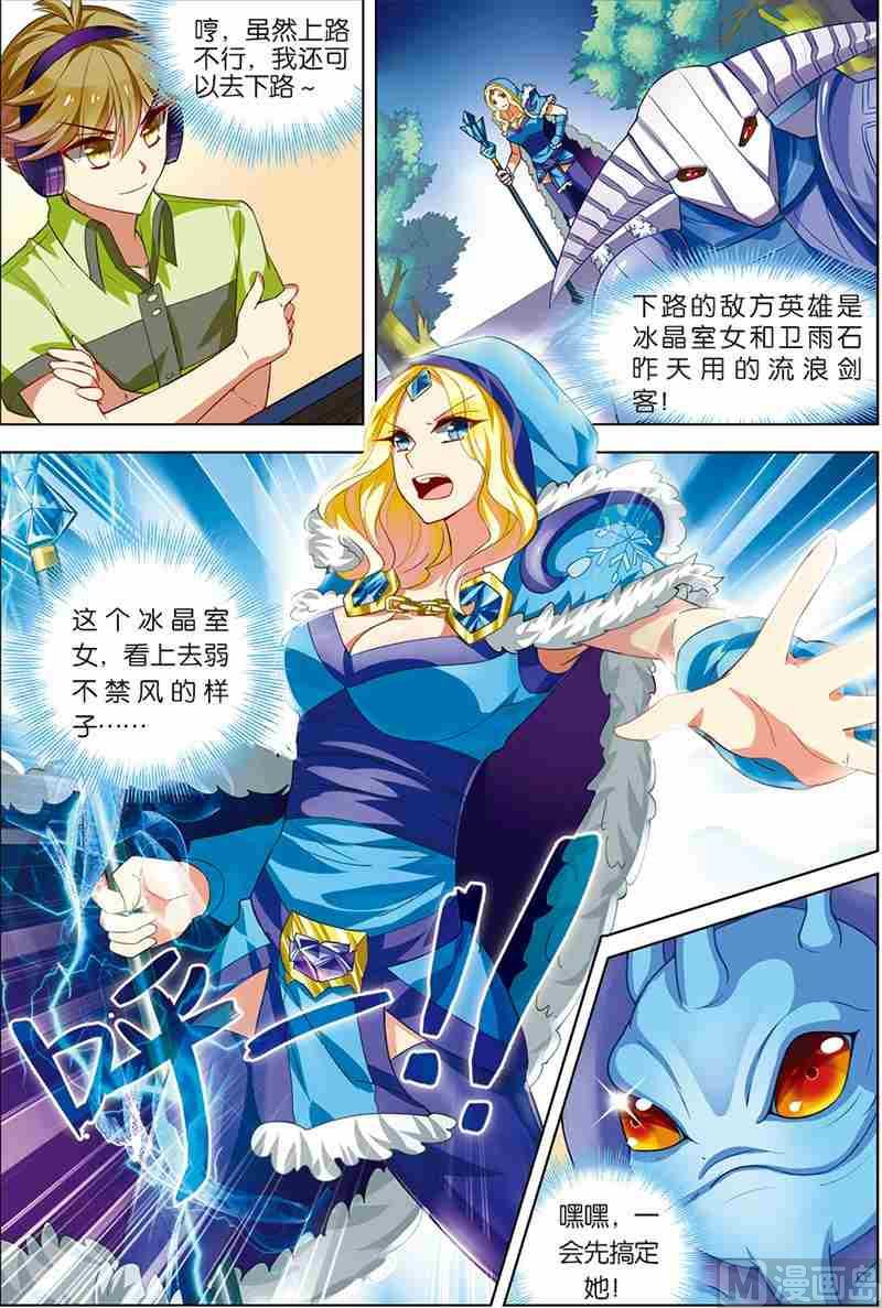 第六话 双杀体验 1-第16话