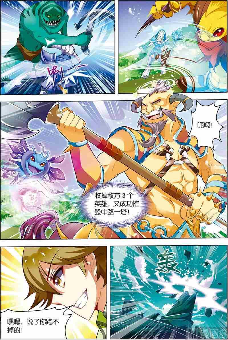 第七话 惨痛教训 2-第20话