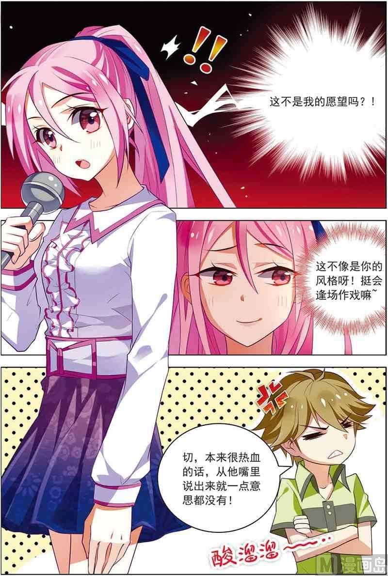 第十二话 像他一样 1-第34话