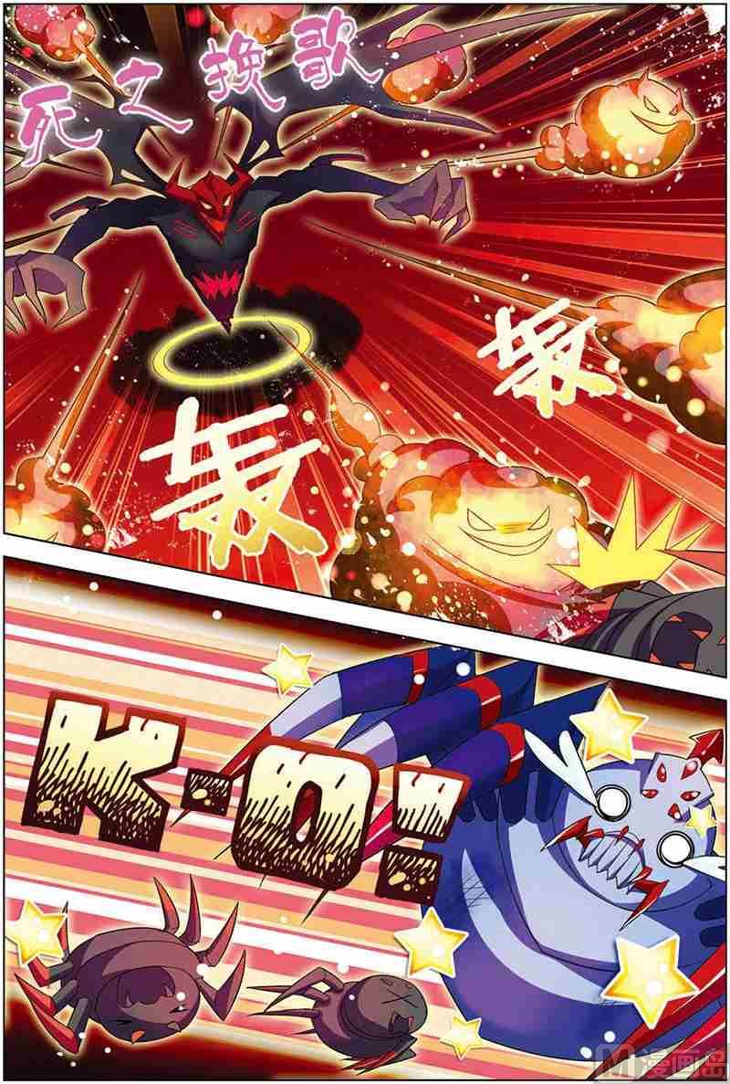 第十二话 像他一样 3-第36话