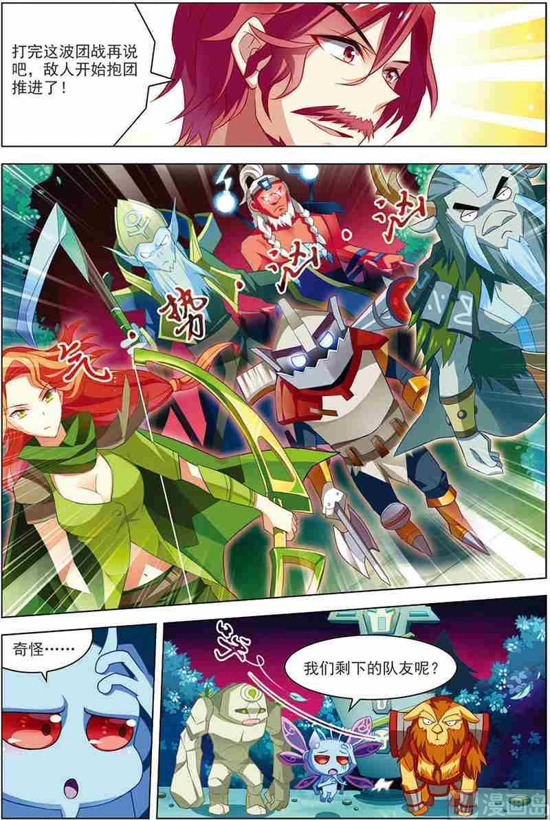 第十四话 新的目标 3-第42话