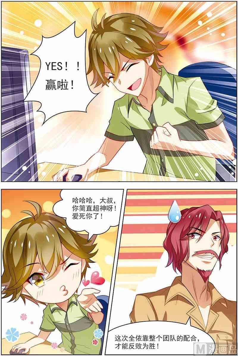 第十四话 新的目标 3-第42话