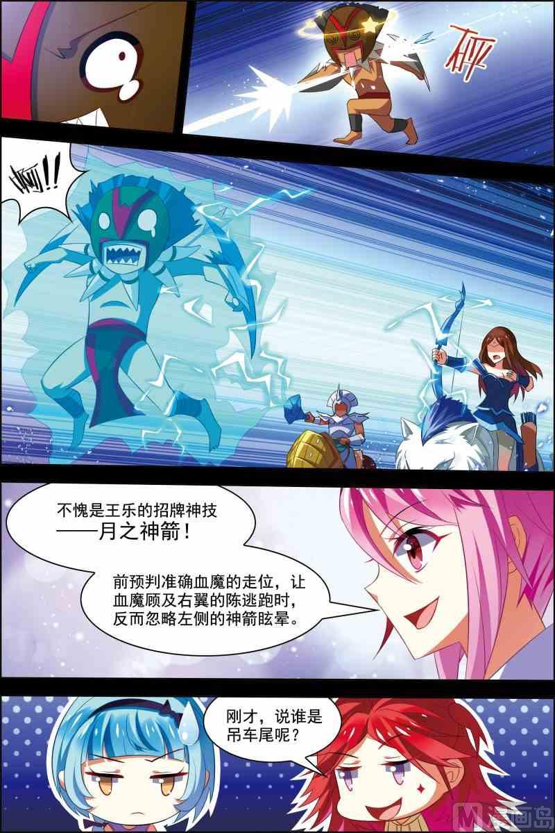 第十七话 破坏剧本 2-第50话