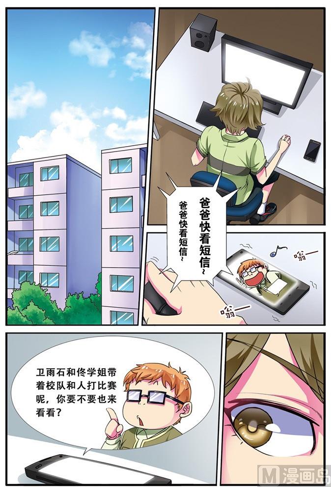 第二十话 连跪之日 1-第58话