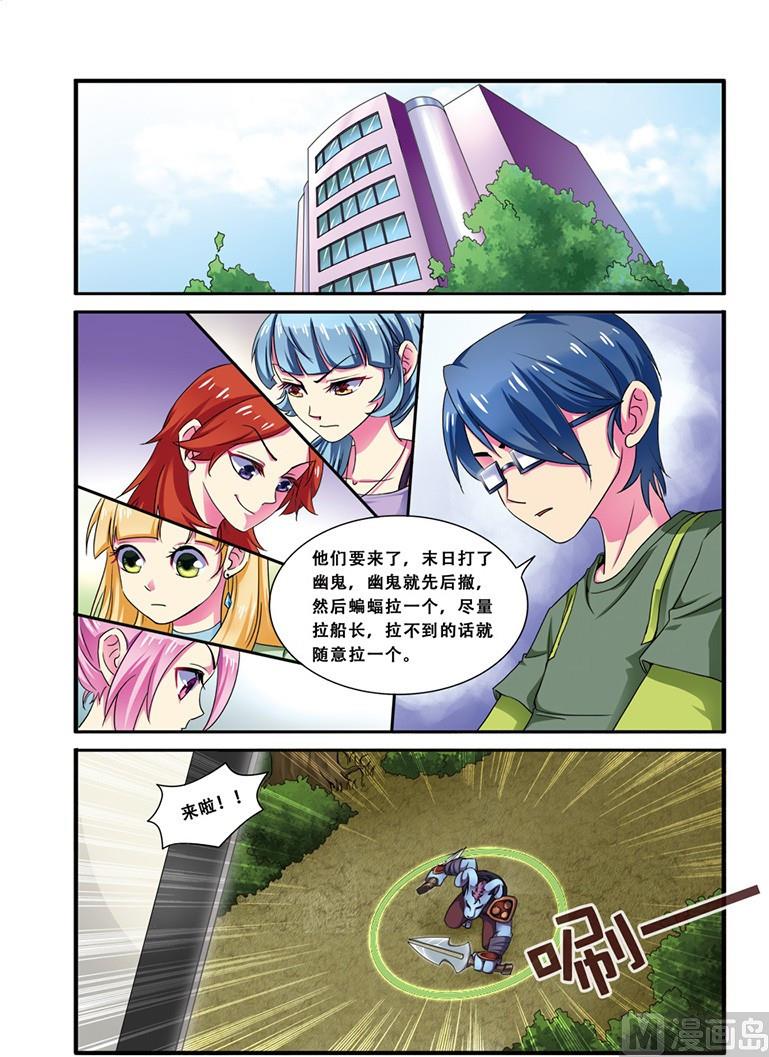第二十话 连跪之日 1-第58话