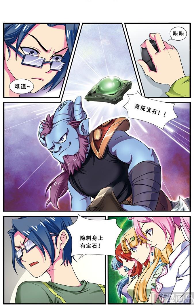 第二十话 连跪之日 1-第58话