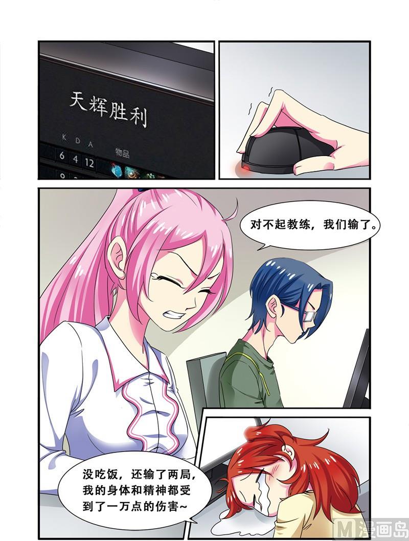 第二十话 连跪之日 3-第60话