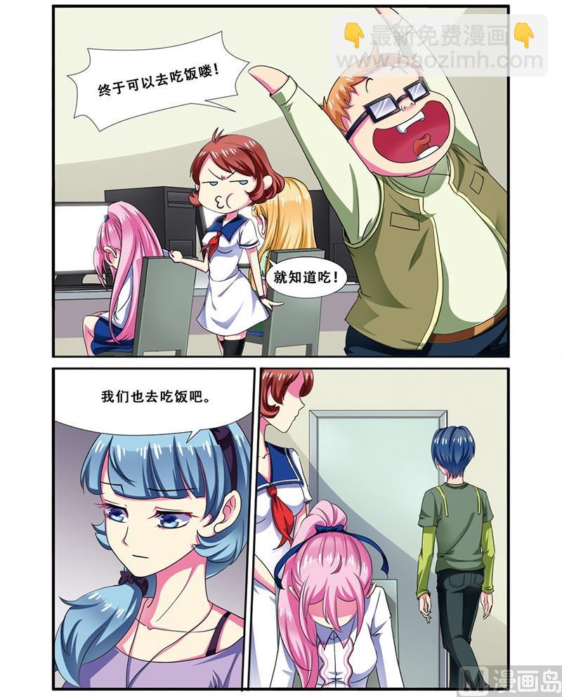 第二十话 连跪之日 3-第60话