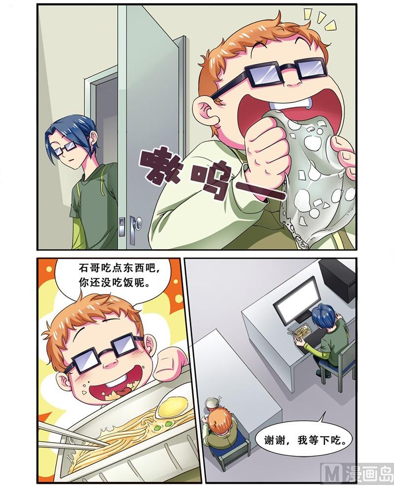 第二十话 连跪之日 3-第60话