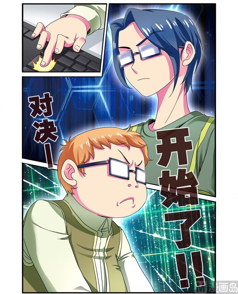 第二十话 连跪之日 3-第60话