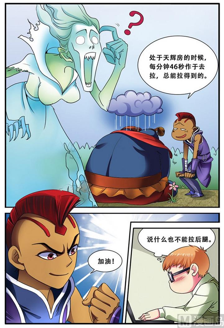 第二十一话 第一次胜利 2-第62话