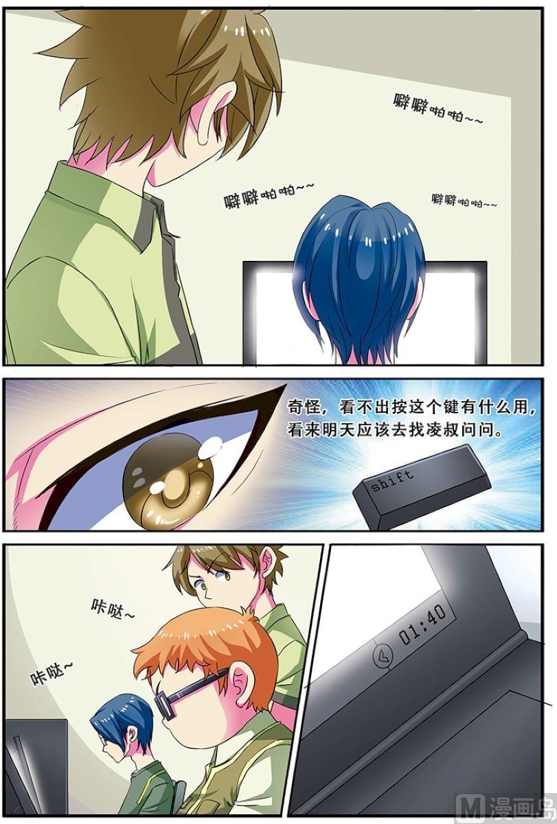 第二十二话：全面压制 3-第66话