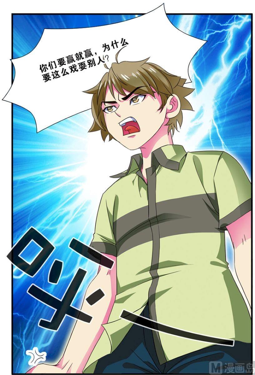 第二十二话：全面压制 3-第66话