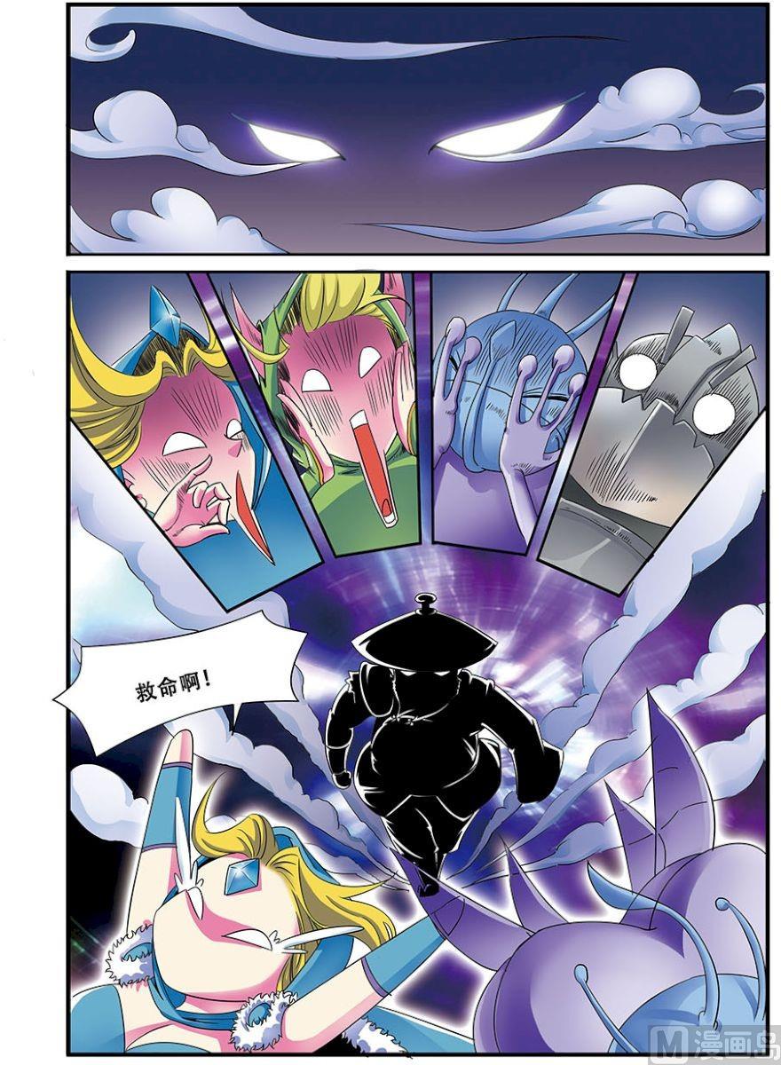第二十三话：风暴之灵，连杀 2-第68话