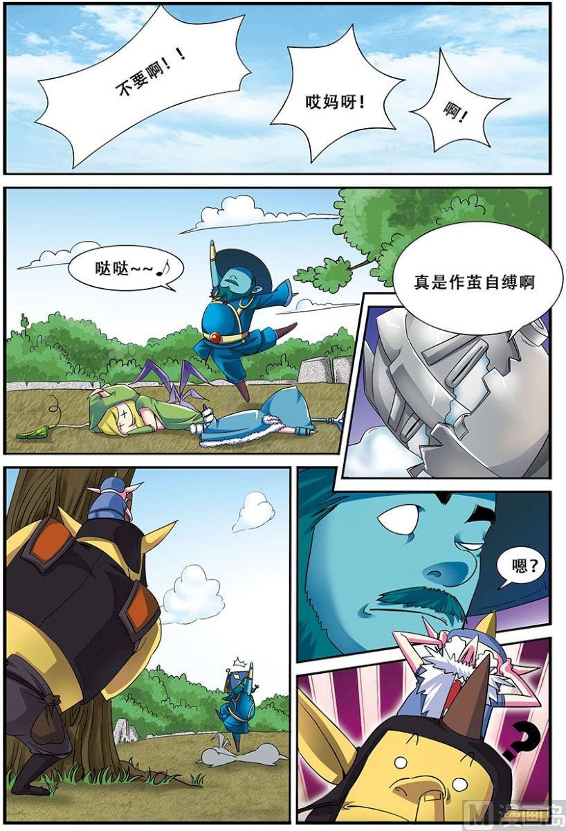 第二十三话：风暴之灵，连杀 2-第68话