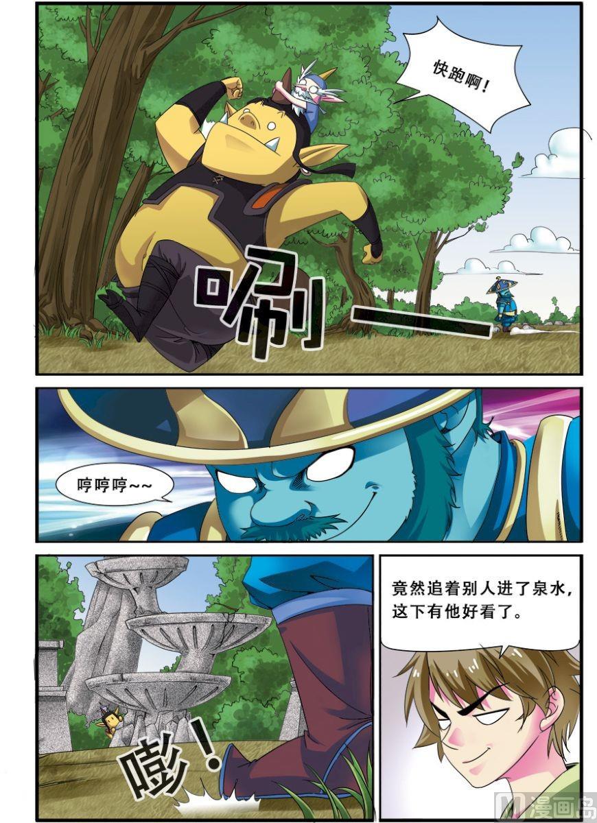 第二十三话：风暴之灵，连杀 2-第68话