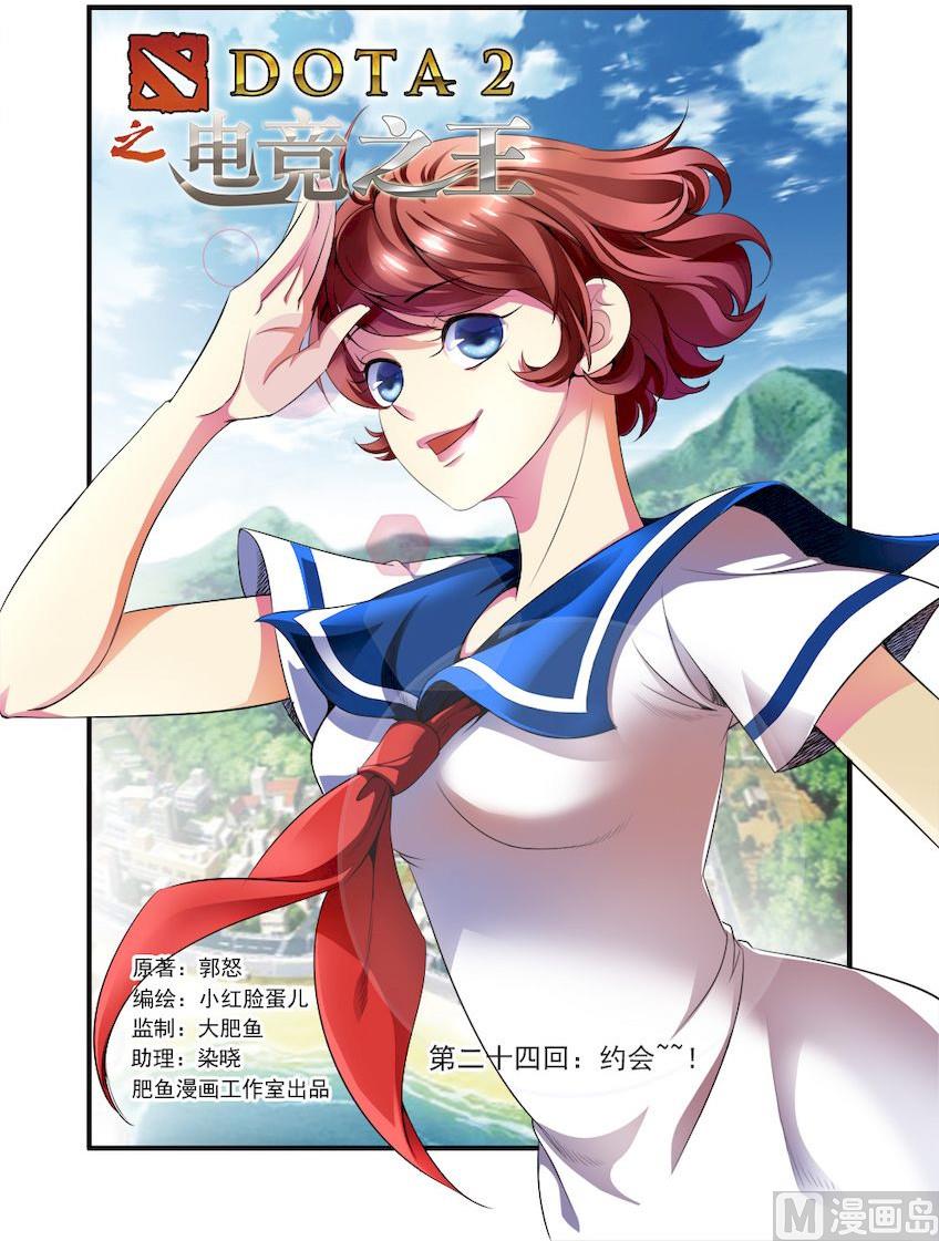 第24话 1-第70话