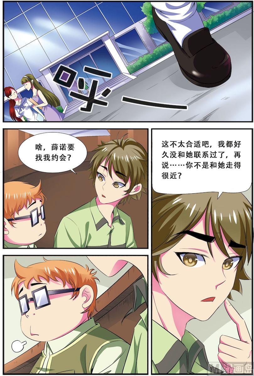 第24话 1-第70话