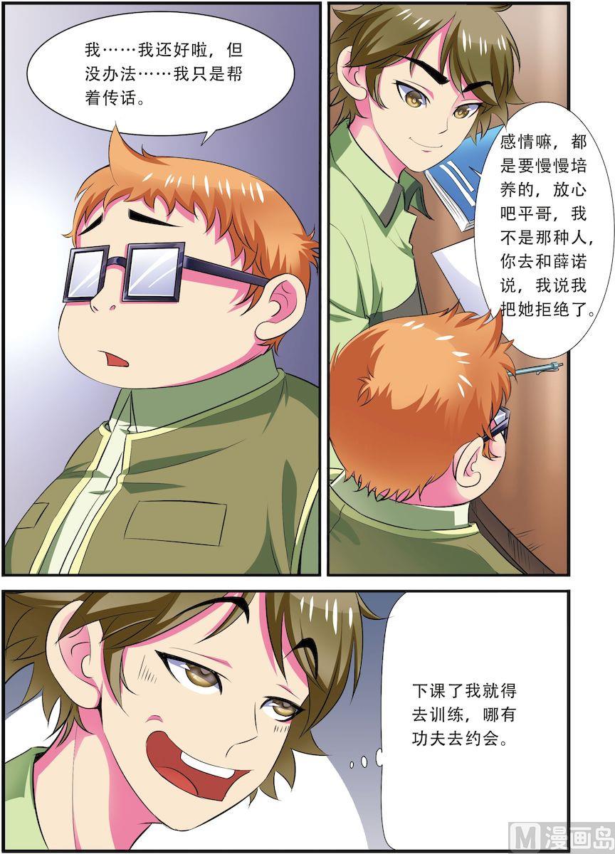 第24话 1-第70话