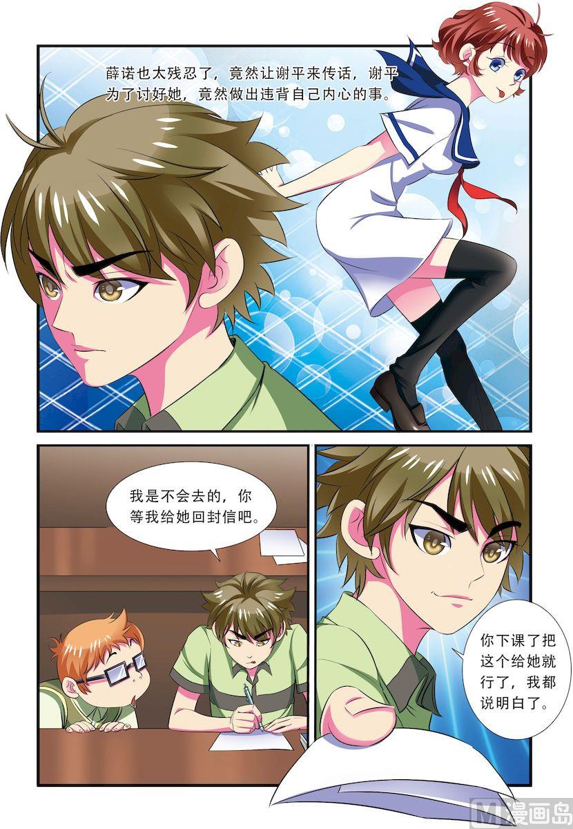 第24话 1-第70话