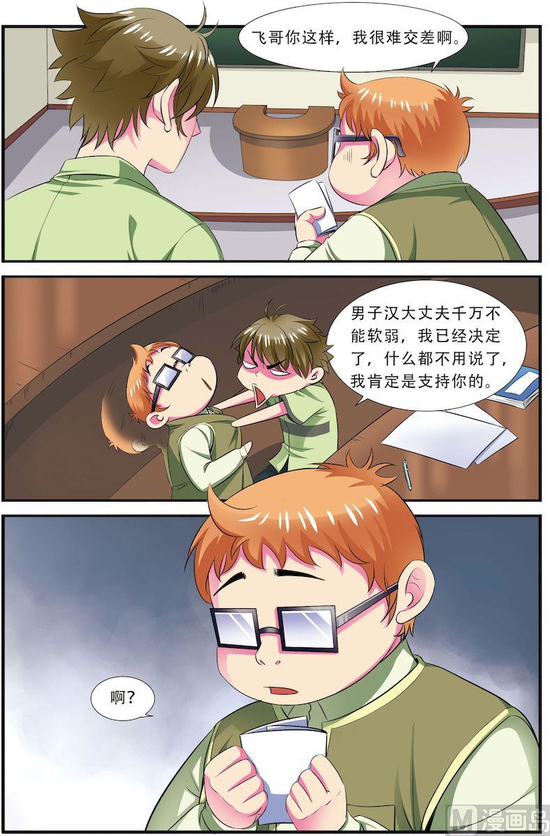 第24话 1-第70话