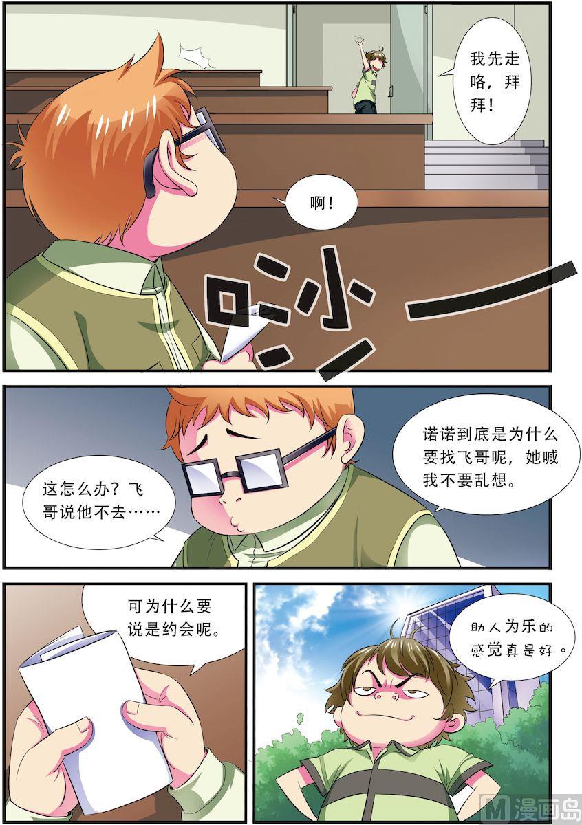 第24话 1-第70话