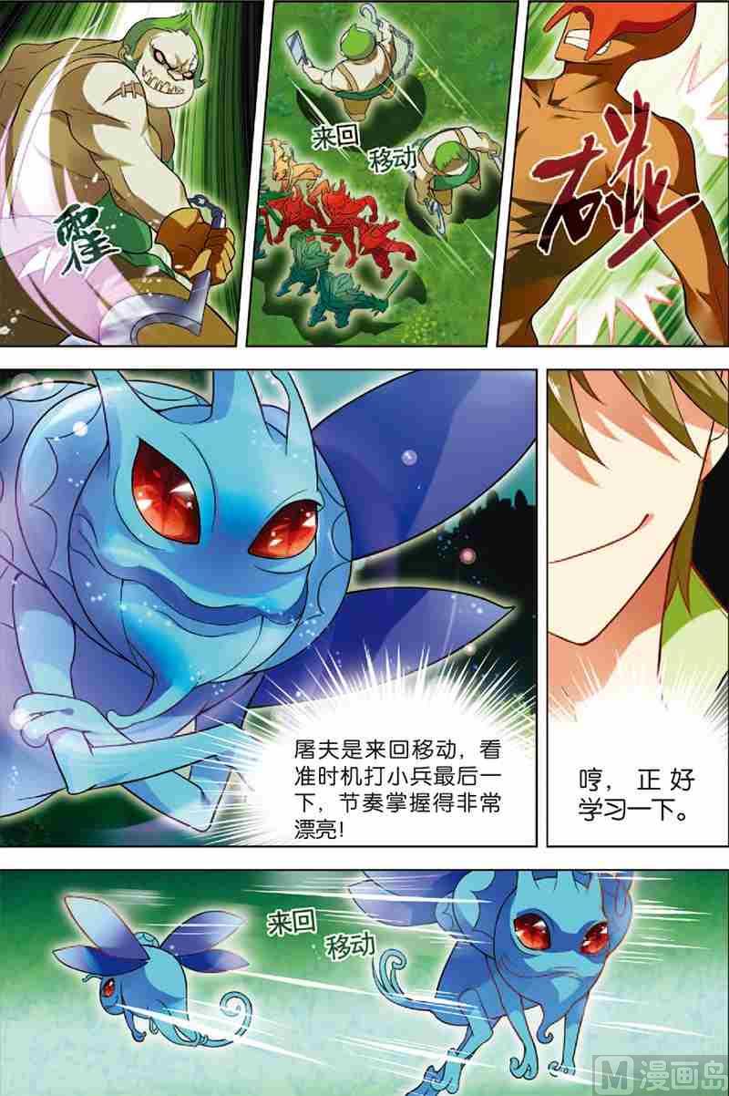 第四话 solo结果 1-第10话