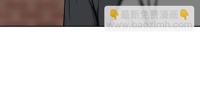 🍼斗 第16话 第15页