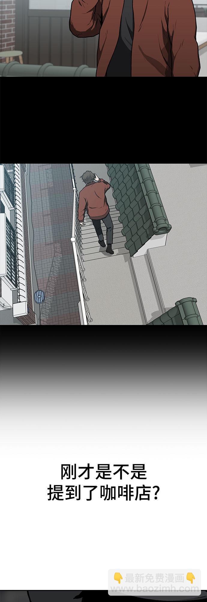 🍼斗 第16话 第27页