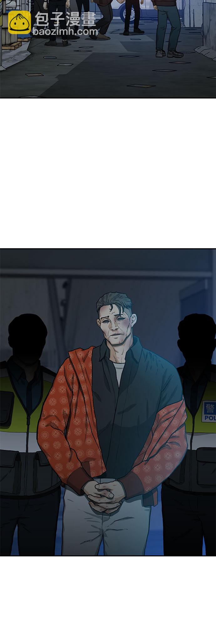 🍼斗 第28话 第3页