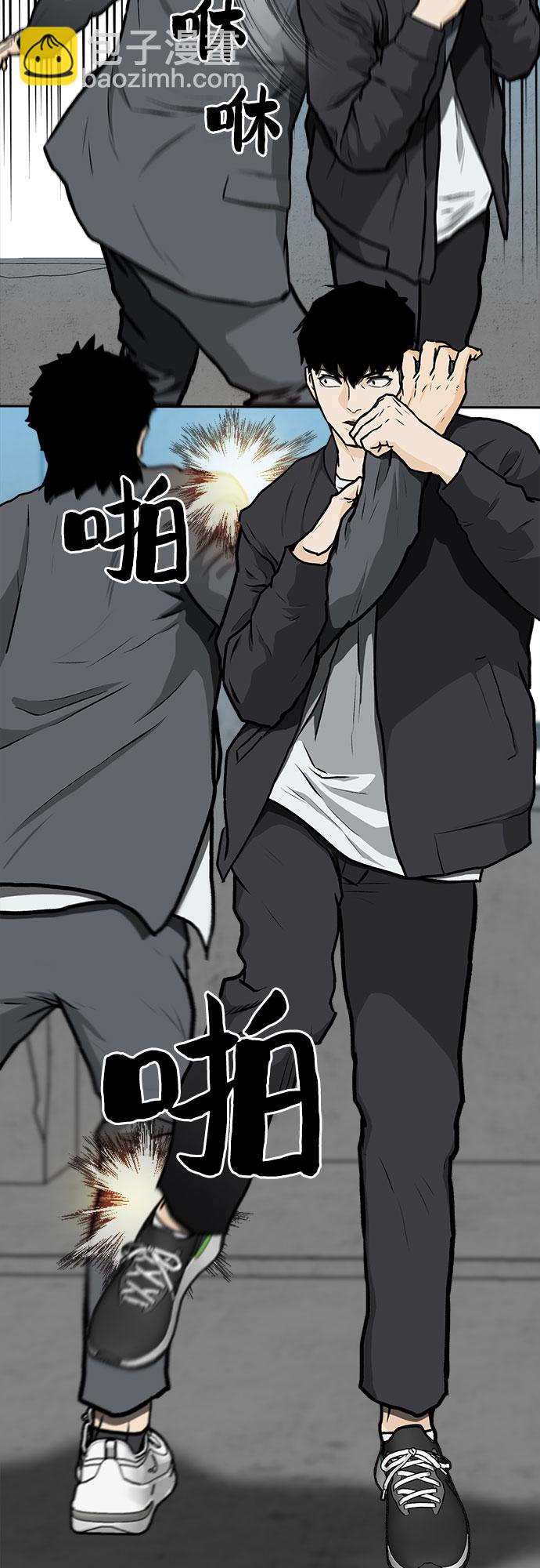 🍼斗 第4话 第35页