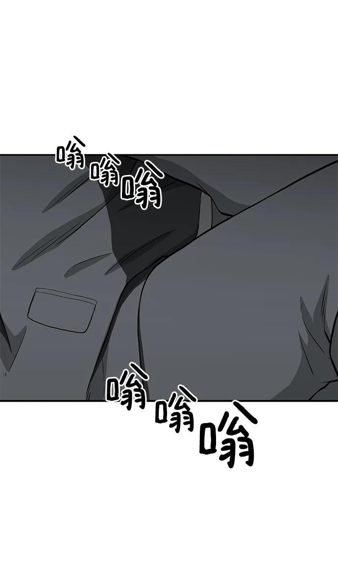 🍼斗 第36话 第26页