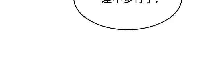 🍼斗 第36话 第7页