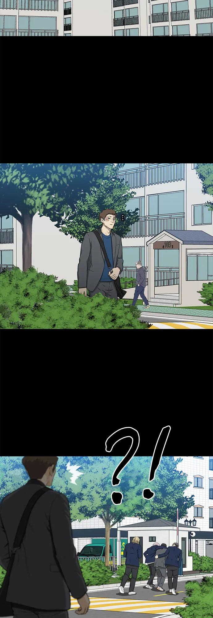 🍼斗 第38话 第9页