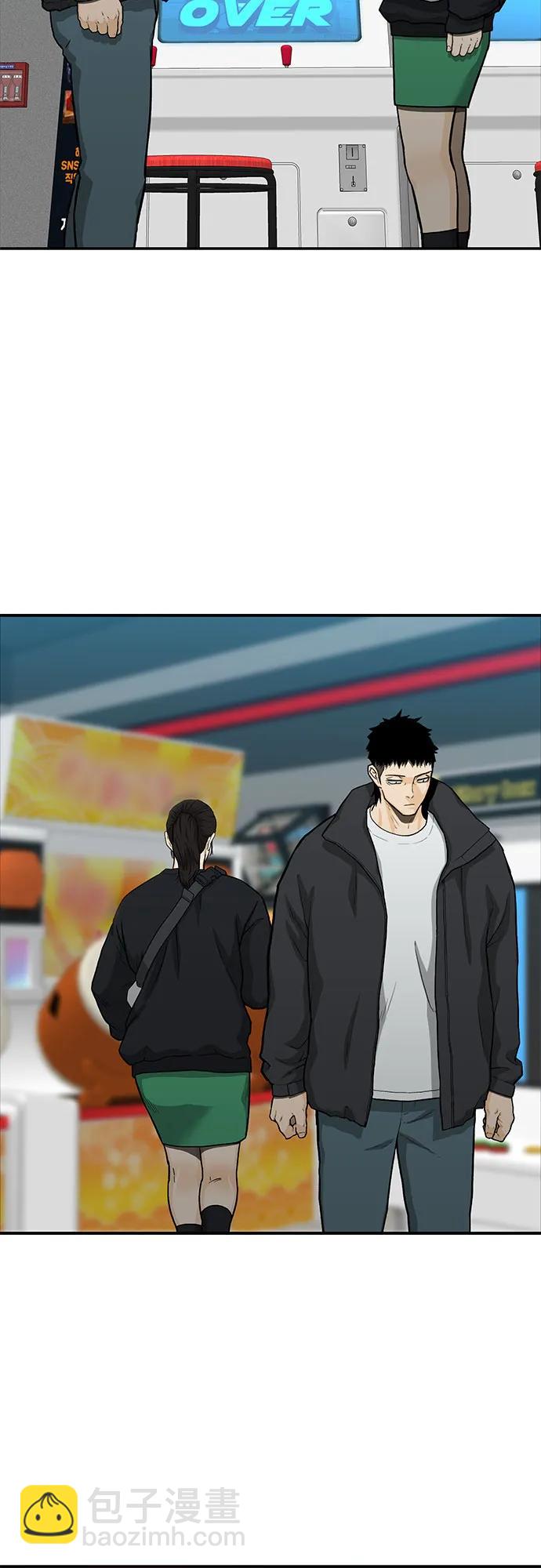 🍼斗 第46话 第11页
