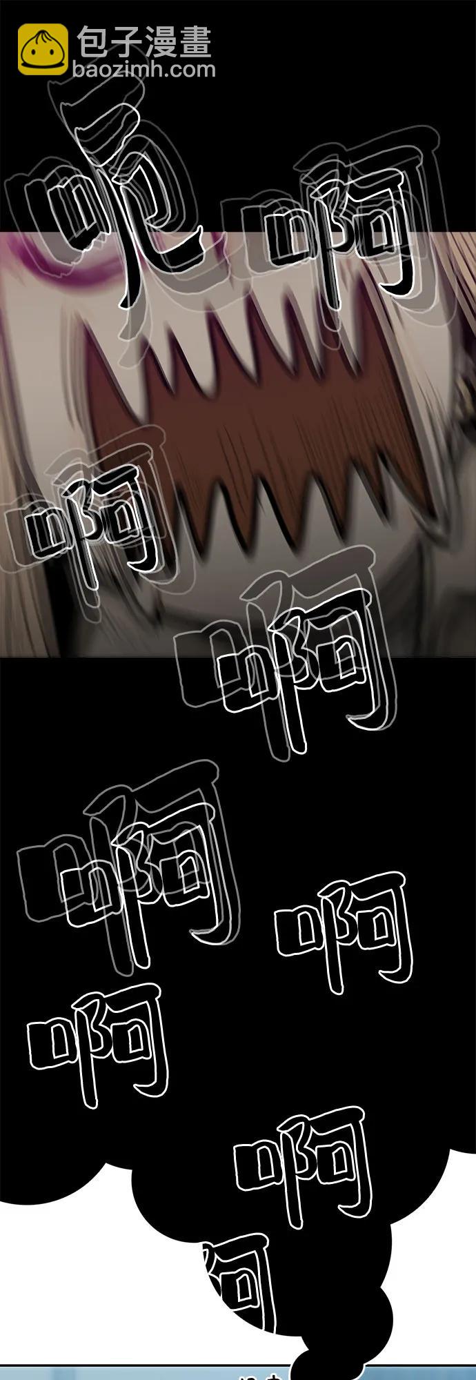 🍼斗 第48话 第43页