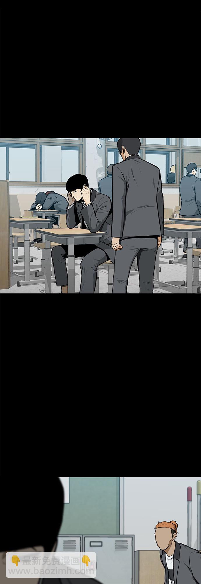 🍼斗 第6话 第19页