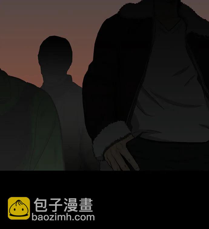 🍼斗 第50话 第27页
