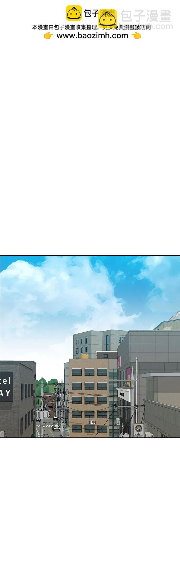 🍼斗 第54话 第2页