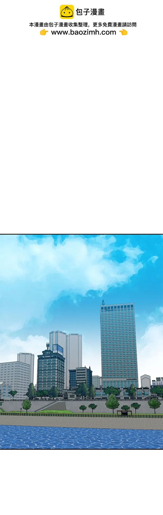 🍼斗 第56话 第2页