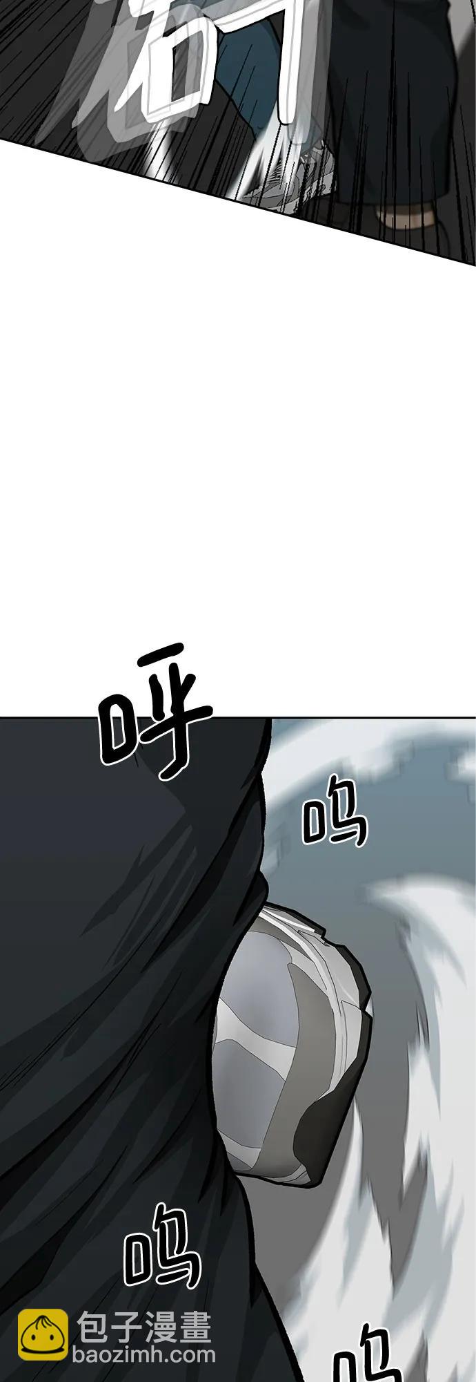 🍼斗 第64话 第34页