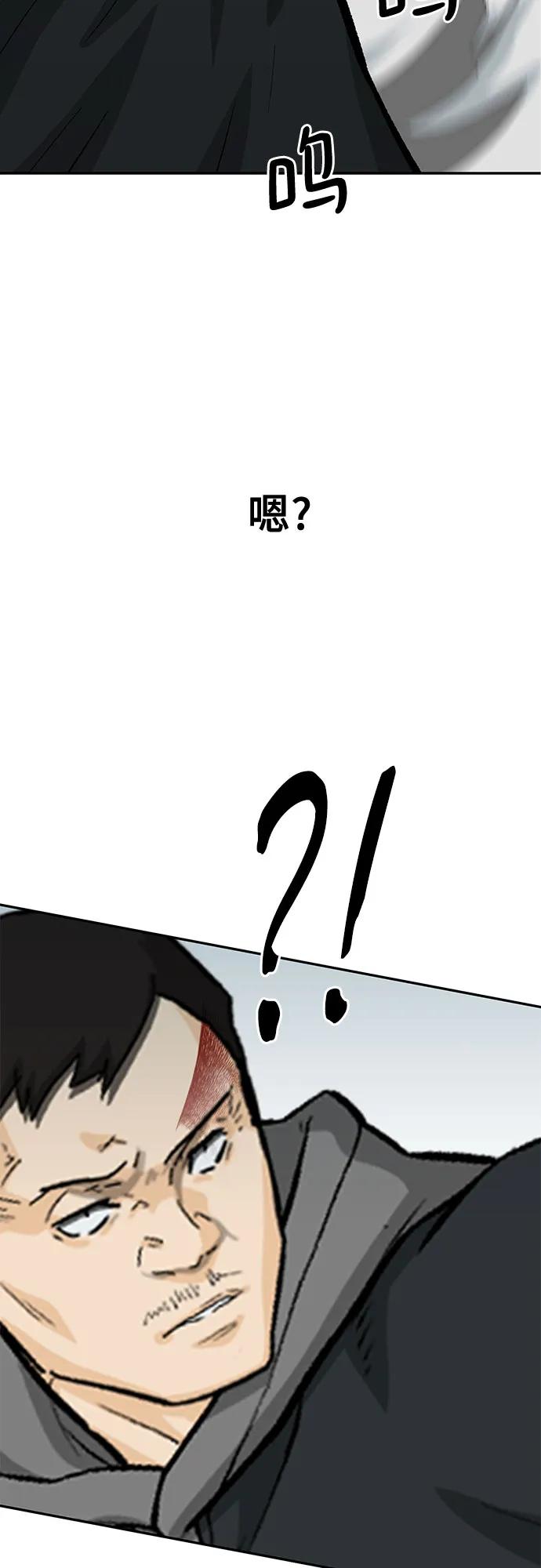 🍼斗 第64话 第35页