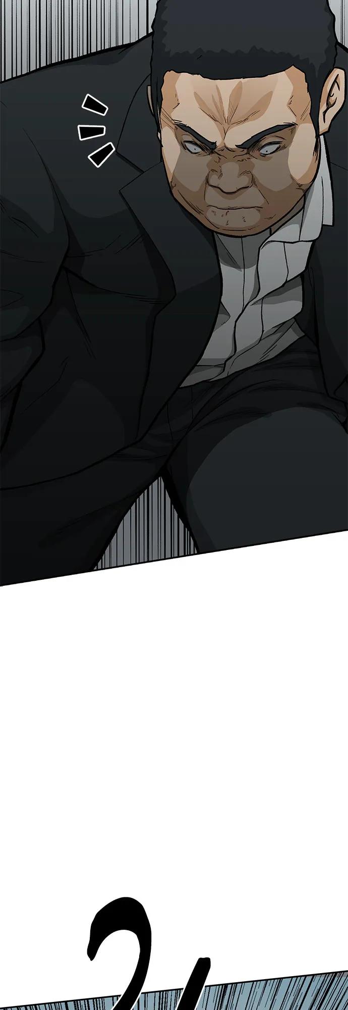 🍼斗 第64话 第8页